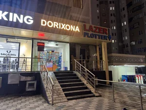 Фото 3 Коммерческая недвижимость в Шайхантахурском районе