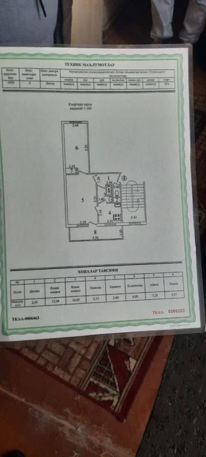 Фото 1 2-комн. квартира в Жуковском