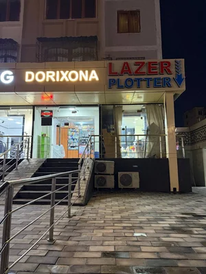 Фото 1 Нежилое помещение в Ц-15 / Ганга