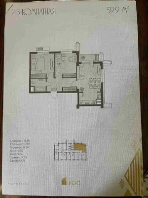 Фото 8 2-комн. квартира в Мирзо-Улугбекском районе