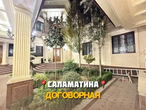 Фото 1 Дом в махалле Саламатина
