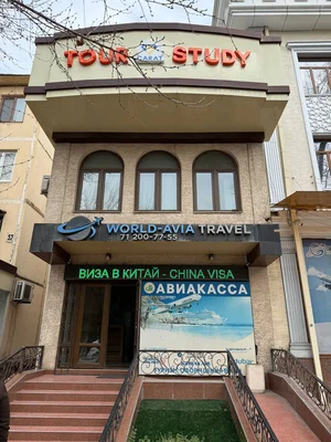 Фото 1 Дом в Мирзо-Улугбекском районе