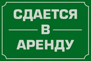 Фото 1 5-комн. квартира в Миразo Улугбекский Район